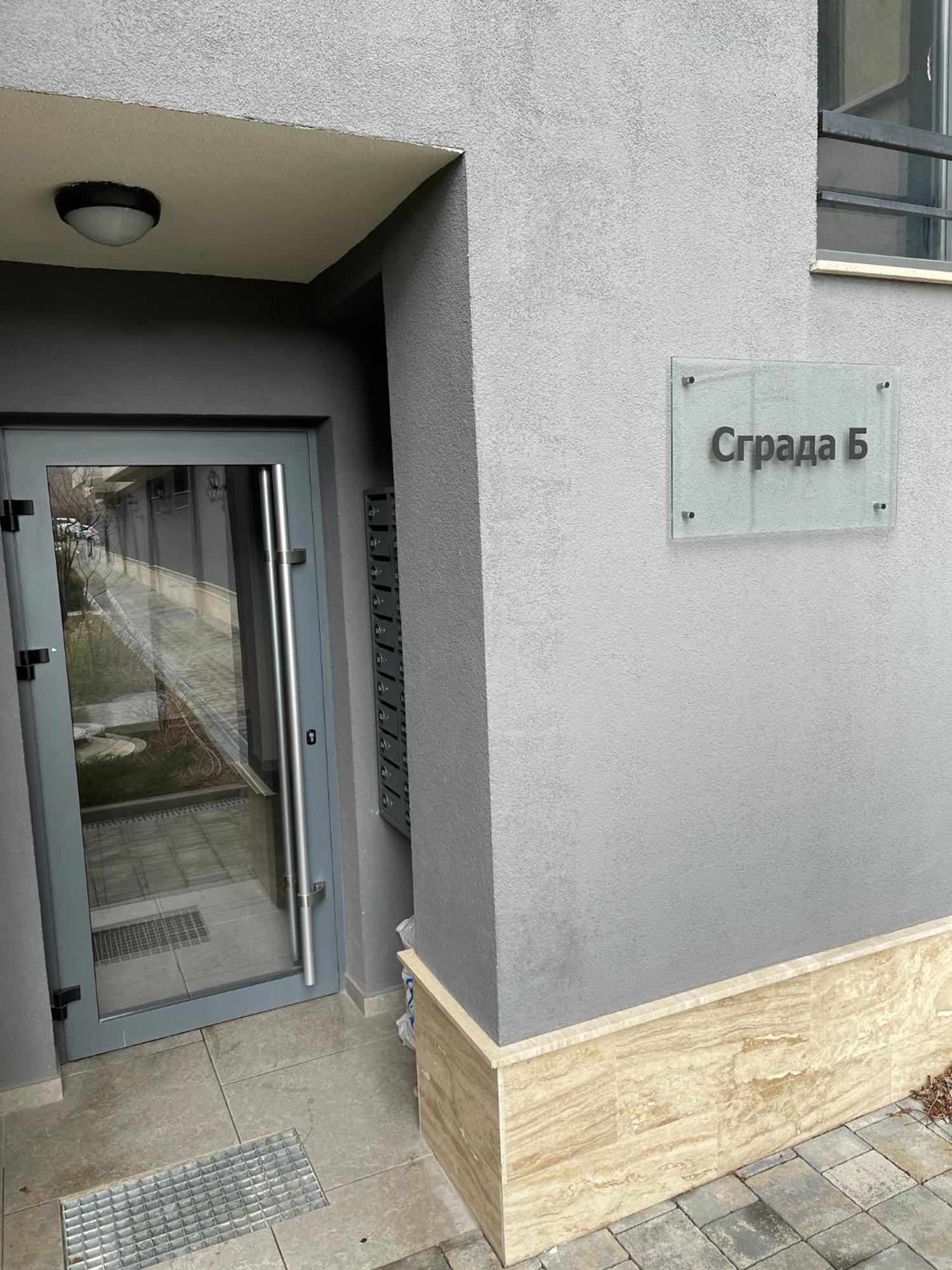 Cappuccino Apartment Sofia Exterior photo